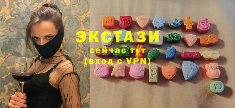 Ecstasy VHQ  что такое   Пучеж 