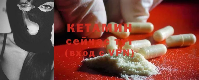 нарко площадка как зайти  Пучеж  Кетамин ketamine 