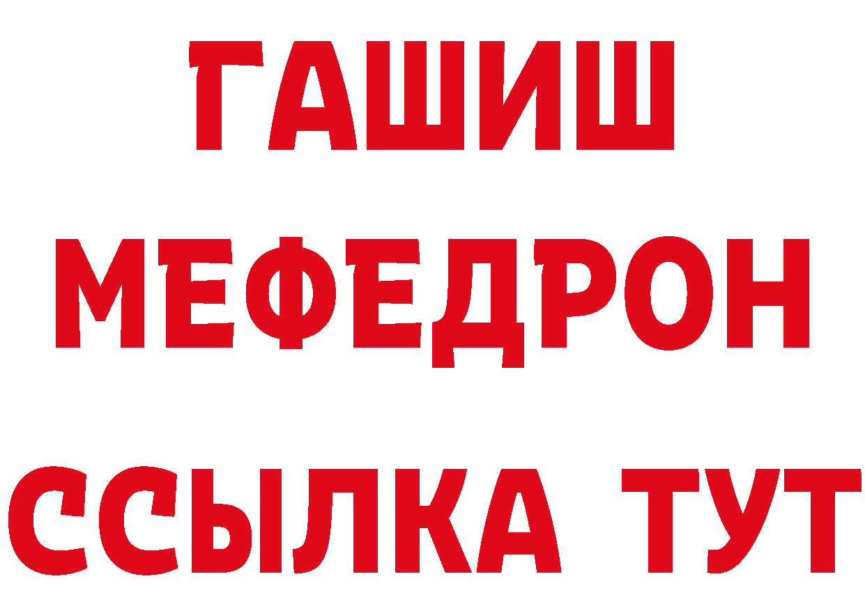 Как найти наркотики? площадка формула Пучеж