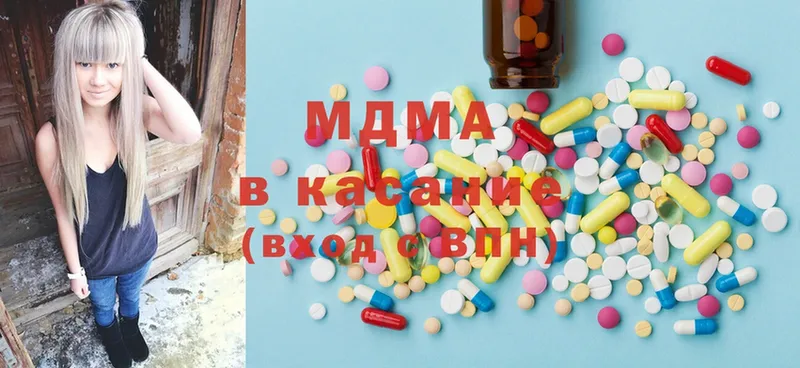 продажа наркотиков  Пучеж  omg онион  МДМА Molly 